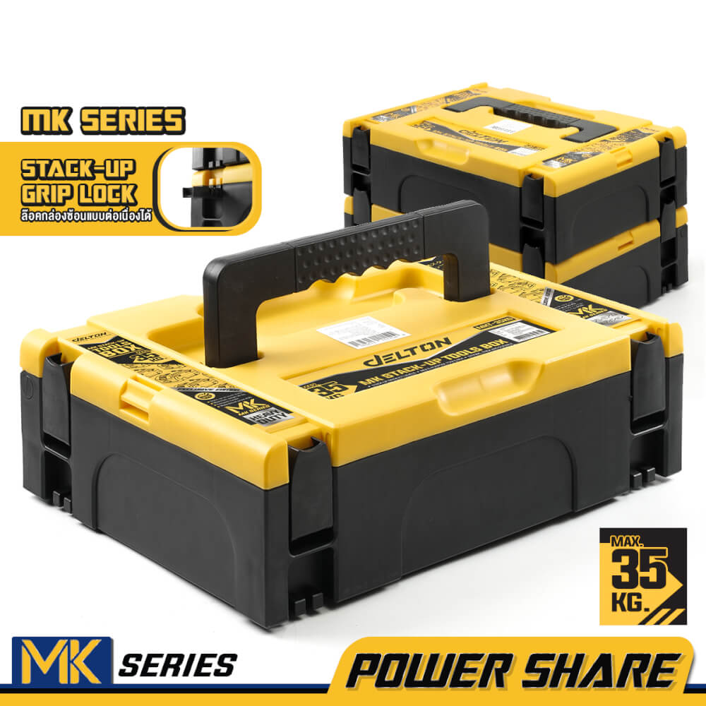 กล่องเครื่องมือ DELTON รุ่น MKT-35KG 35กก.